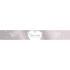 Diamond 60th Wedding Anniversary Banner